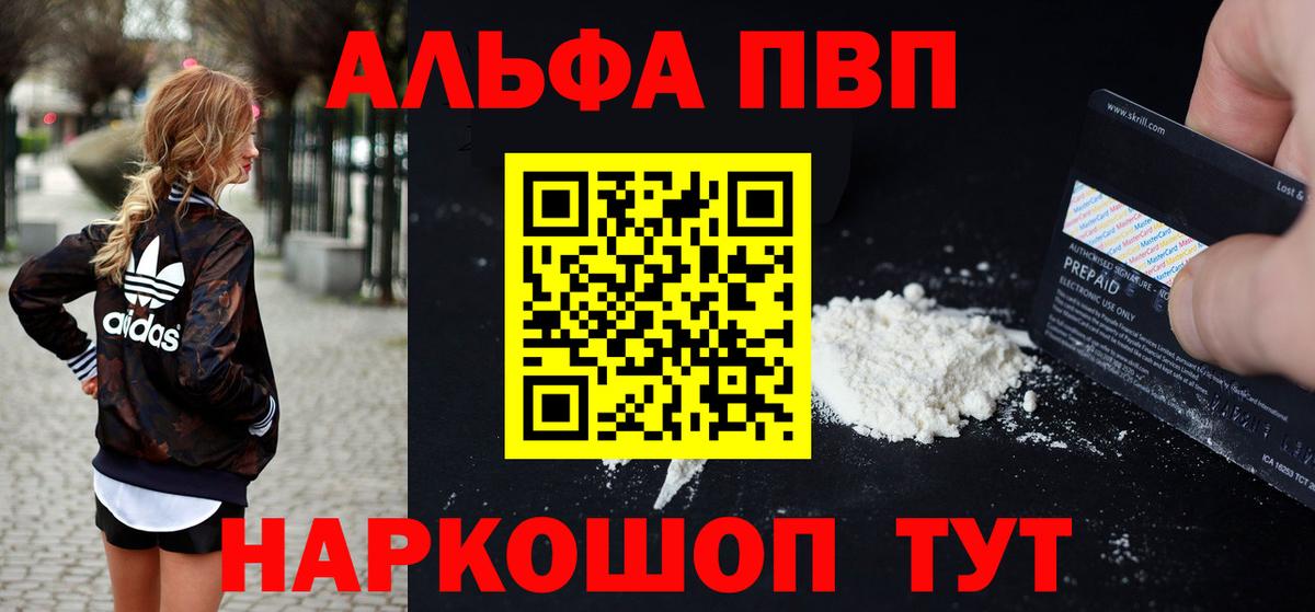 Мефедрон кристаллы  Экстази  Cocaine  Красноуфимск  Alpha-PVP СК   Каннабис  МДМА  Вход с VPN  ГАШИШ  Меф 
