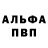 КЕТАМИН VHQ BirdieRumia