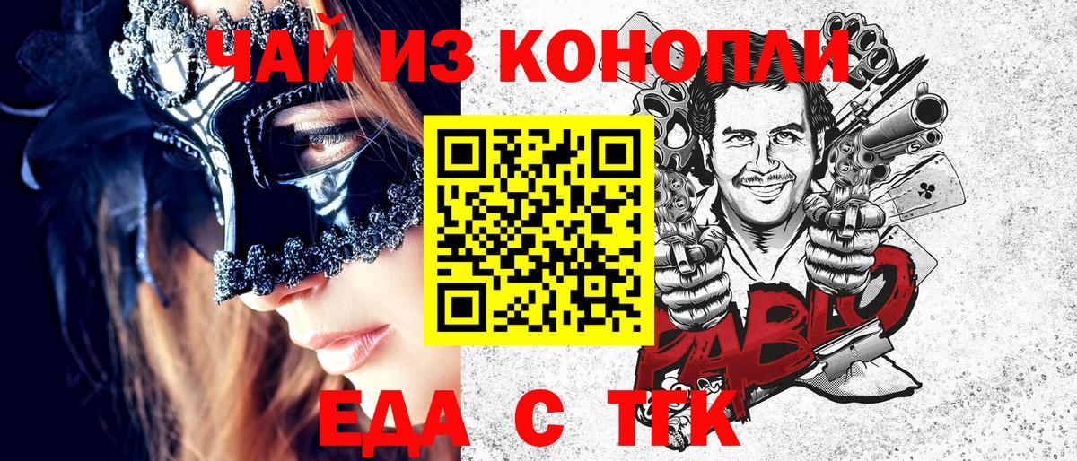 Canna-Cookies марихуана Красноуфимск