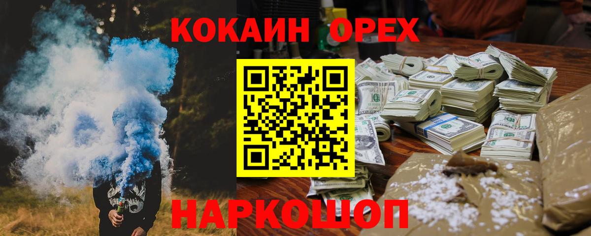 МЕФ Красноуфимск