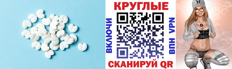 Экстази DUBAI  Красноуфимск 