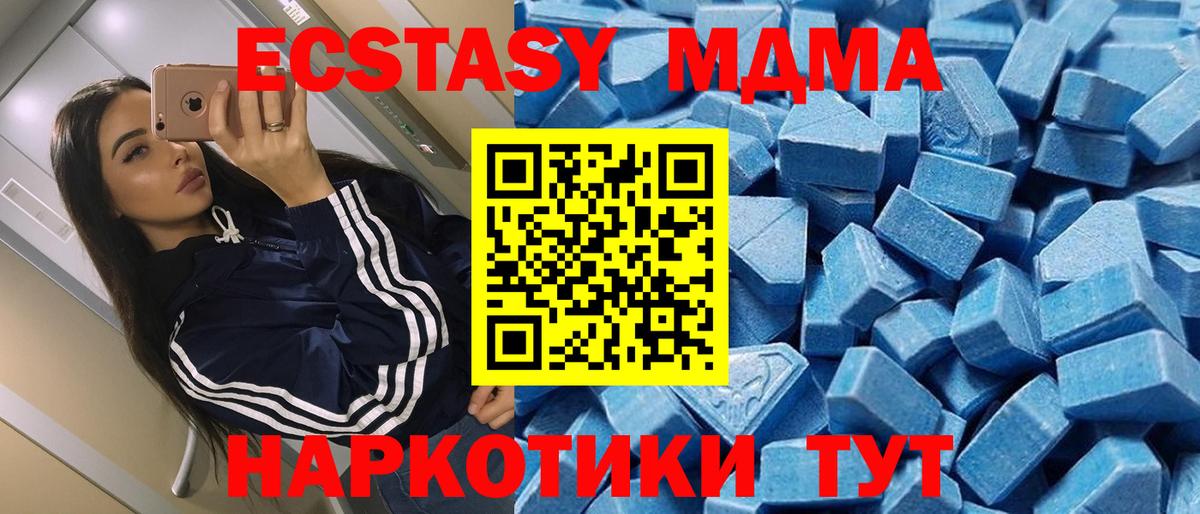 Ecstasy круглые Красноуфимск