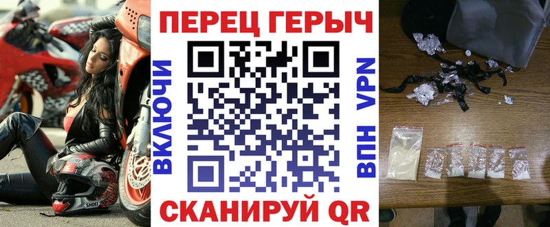 кракен ссылки  Красноуфимск  Героин гречка 