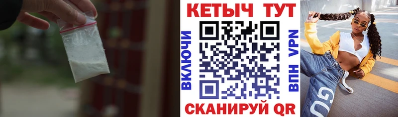 Кетамин VHQ  Красноуфимск 
