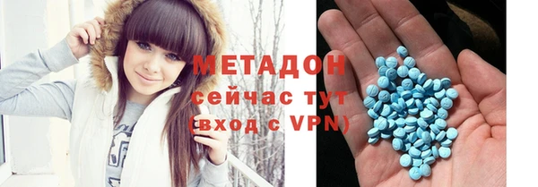MDMA Premium VHQ Алексеевка