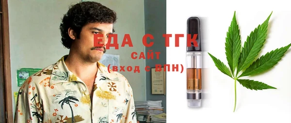 спиды Осинники