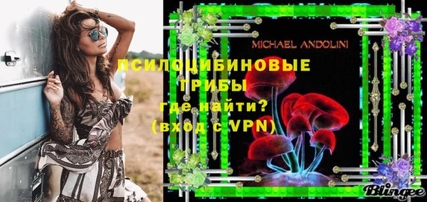 MDMA Premium VHQ Алексеевка