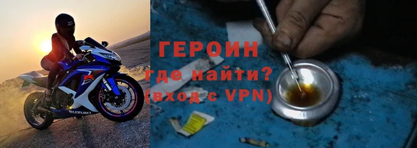 ALPHA PVP Осташков