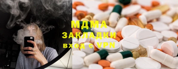 ПСИЛОЦИБИНОВЫЕ ГРИБЫ Алзамай