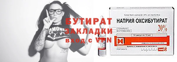 стафф Алексин