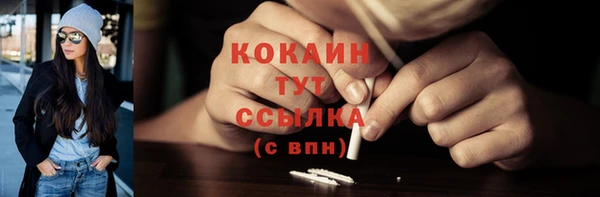 COCAINE Остров