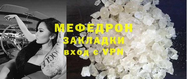 MDMA Premium VHQ Алексеевка