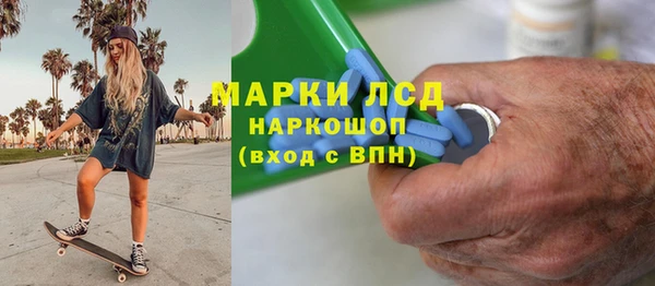 каннабис Нязепетровск