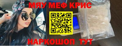 бутик Краснодар
