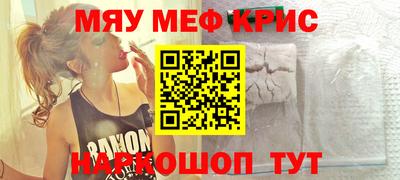 синтетический гашиш Краснокаменск