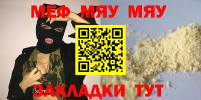 эйфоретик Кунгур