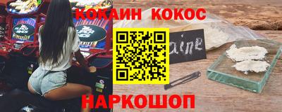 бутик Краснодар