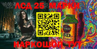 синтетический гашиш Краснокаменск