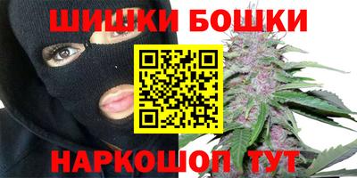синтетический гашиш Краснокаменск