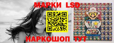 синтетический гашиш Краснокаменск