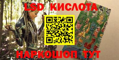 бутик Краснодар
