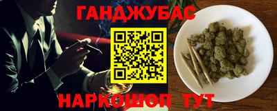 гашишное масло Кулебаки