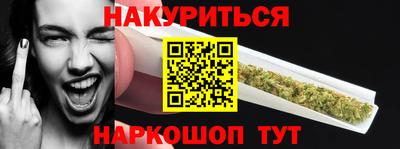 синтетический гашиш Краснокаменск