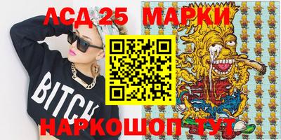 синтетический гашиш Краснокаменск