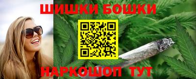 синтетический гашиш Краснокаменск