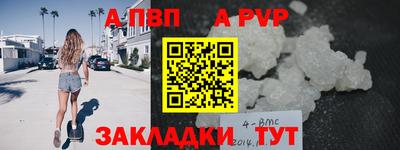 бутик Краснодар