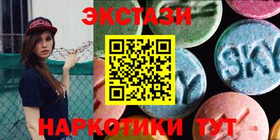 бутик Краснодар