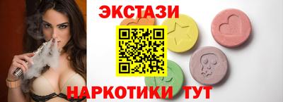 синтетический гашиш Краснокаменск