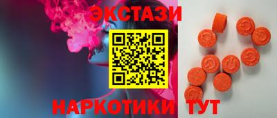 эйфоретик Кунгур