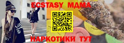 бутик Краснодар