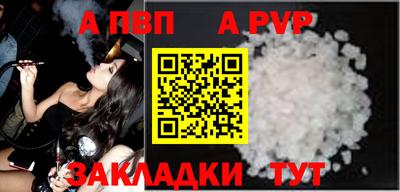 дживик Краснознаменск