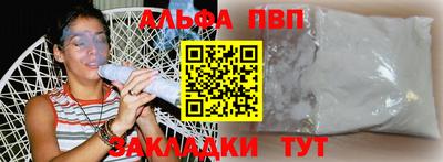 синтетический гашиш Краснокаменск