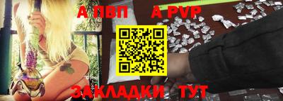 синтетический гашиш Краснокаменск