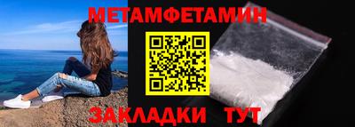 бутик Краснодар