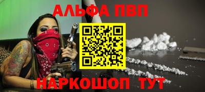 бутик Краснодар