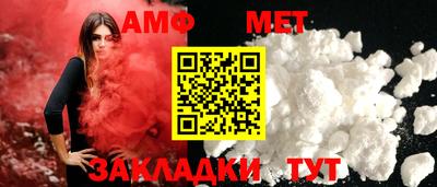 синтетический гашиш Краснокаменск