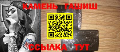 гашишное масло Кулебаки