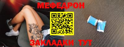 бутик Краснодар