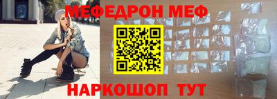 бутик Краснодар