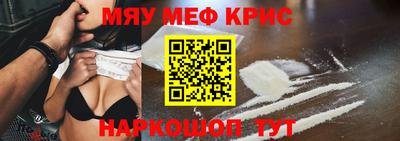 синтетический гашиш Краснокаменск