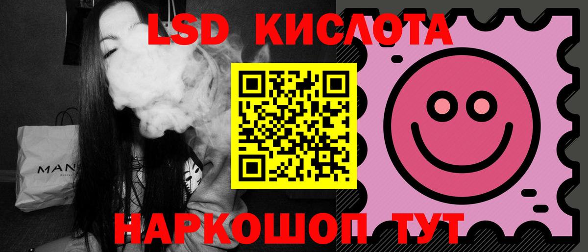ЛСД экстази ecstasy  ОМГ ОМГ ТОР  Красноуфимск  Вход с VPN  Лсд 25 экстази ecstasy 