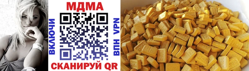 OMG tor  где купить наркоту  Красноуфимск  MDMA VHQ 