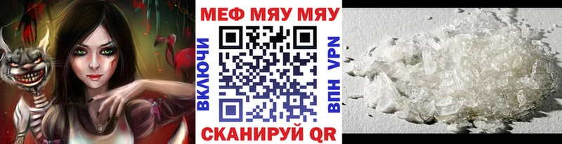 Меф мука  Красноуфимск 