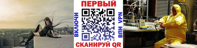 закладки  Красноуфимск  Метамфетамин Декстрометамфетамин 99.9% 
