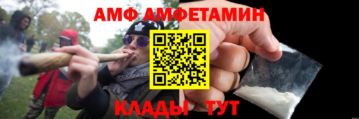 МЕТАМФЕТАМИН мет  МЕТАМФЕТАМИН мет  Красноуфимск  Вход с VPN 