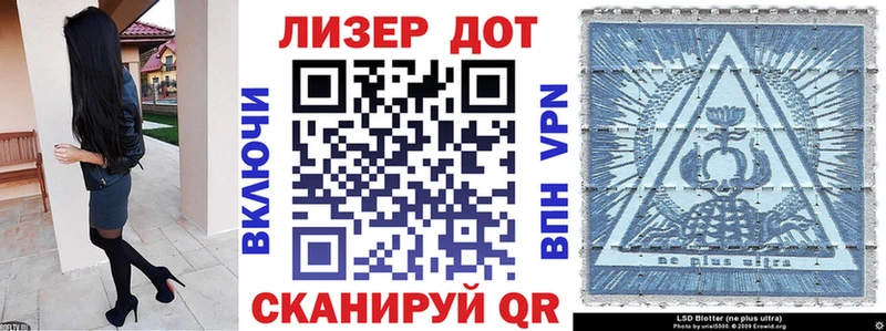 Наркотические марки 1,8мг Красноуфимск